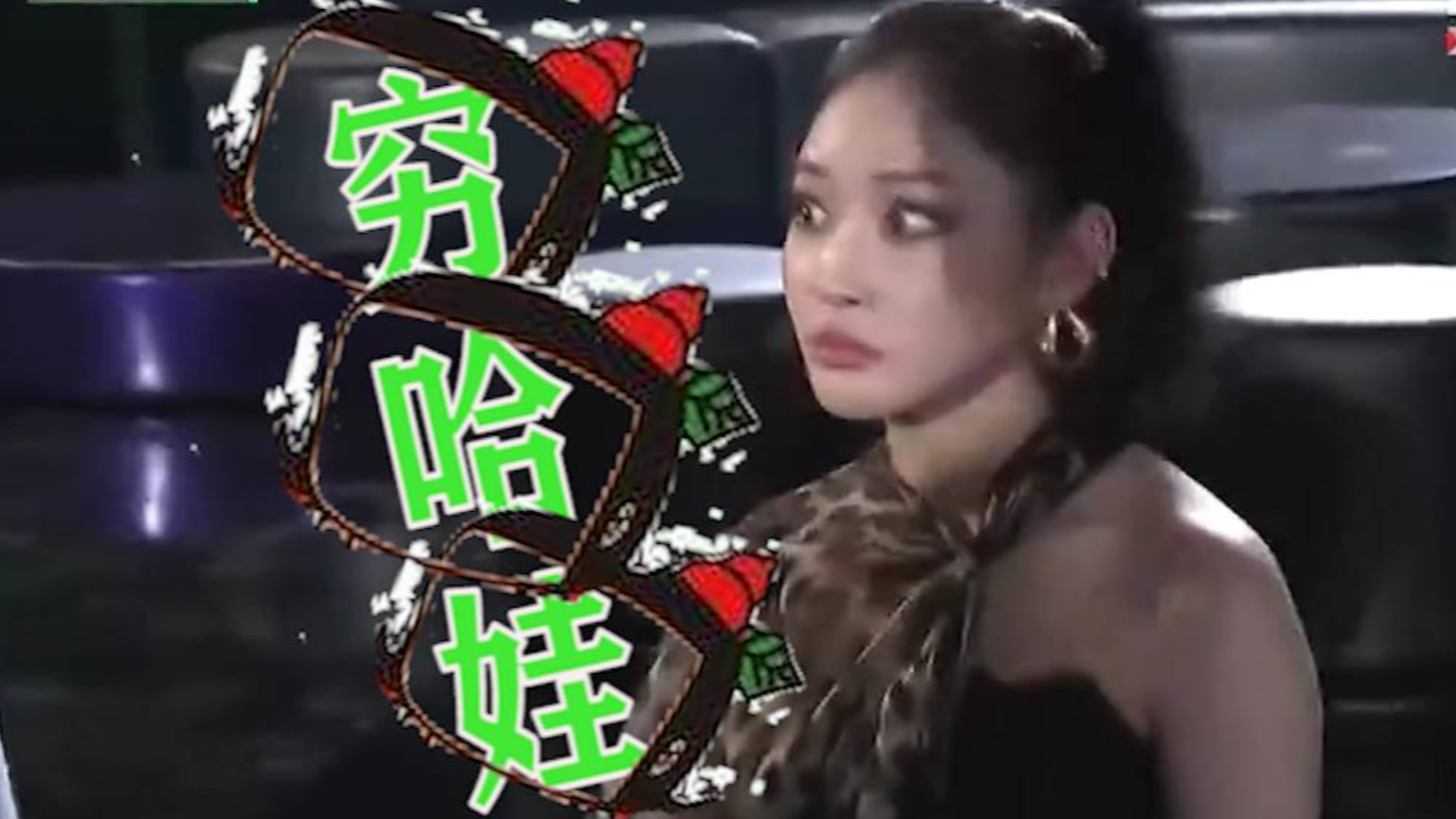 穷哈娃(葫芦娃)